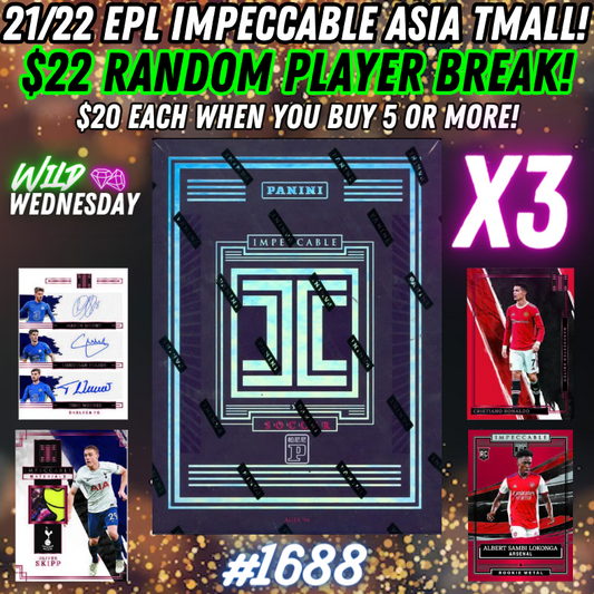 Break 1688 - 21/22 EPL Impeccable ASIA Edition - FULL CASE - Random Player!