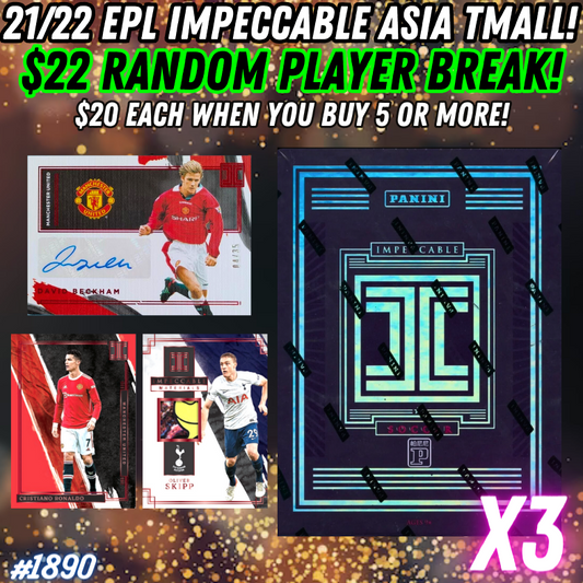 Break 1890 - 21/22 EPL Impeccable ASIA Edition - FULL CASE - Random Player!