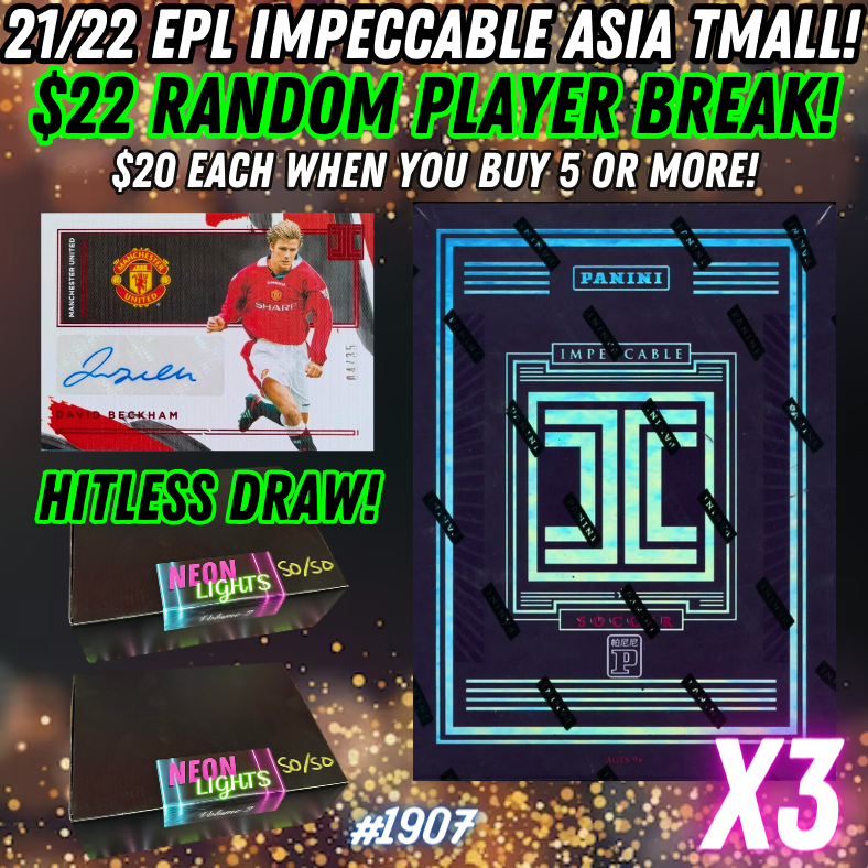 Break 1907 - 21/22 EPL Impeccable ASIA Edition - 3 Box - Random Player!